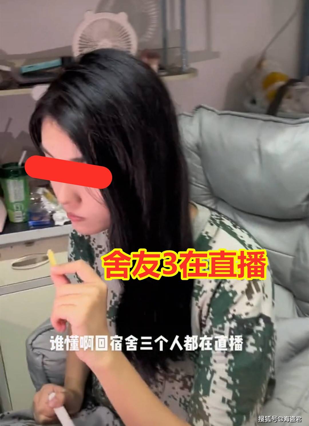 女生上大学军训完回宿舍，3个舍友都在手机直播：感觉自己落伍了-第3张图片-亚星国际官网