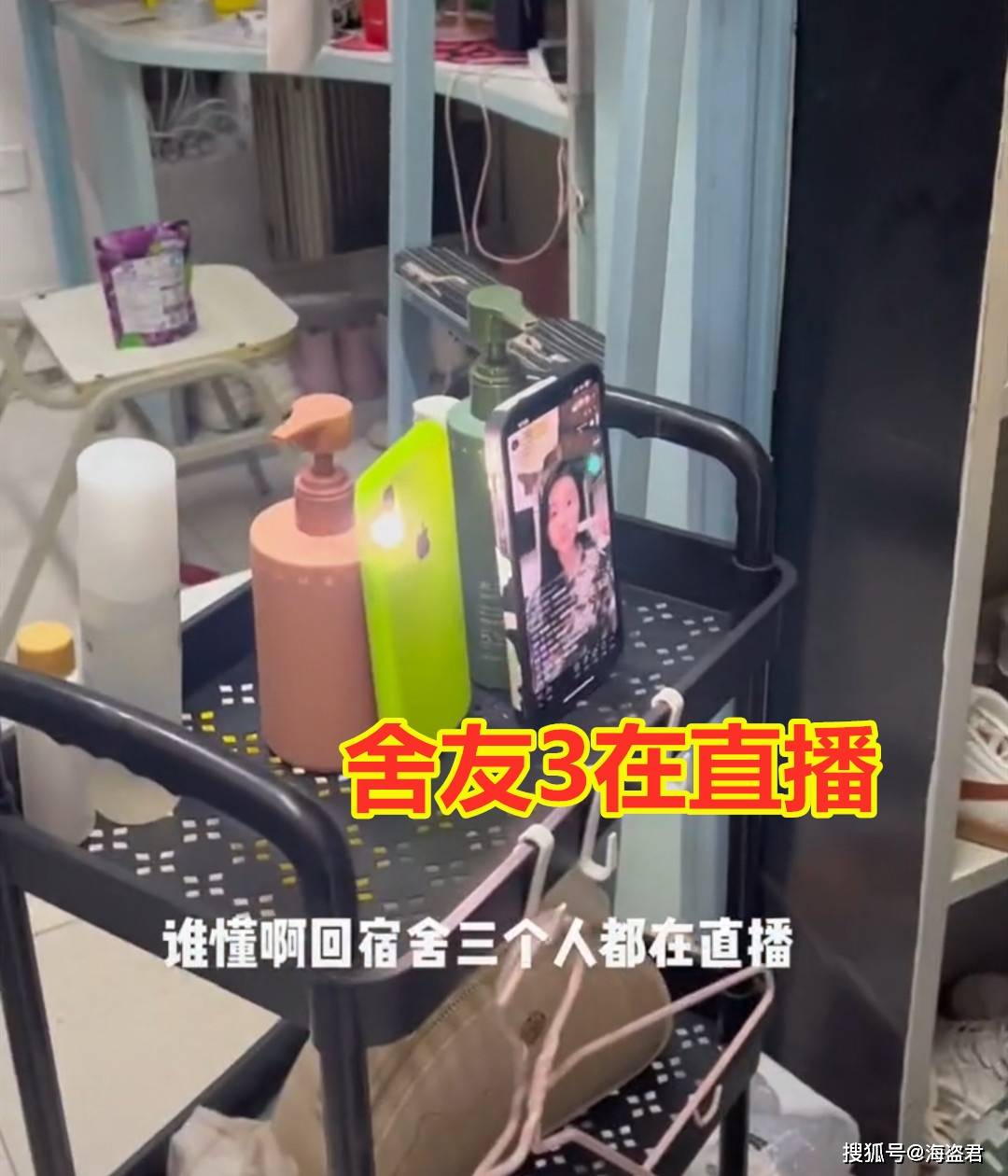 女生上大学军训完回宿舍，3个舍友都在手机直播：感觉自己落伍了-第4张图片-亚星国际官网
