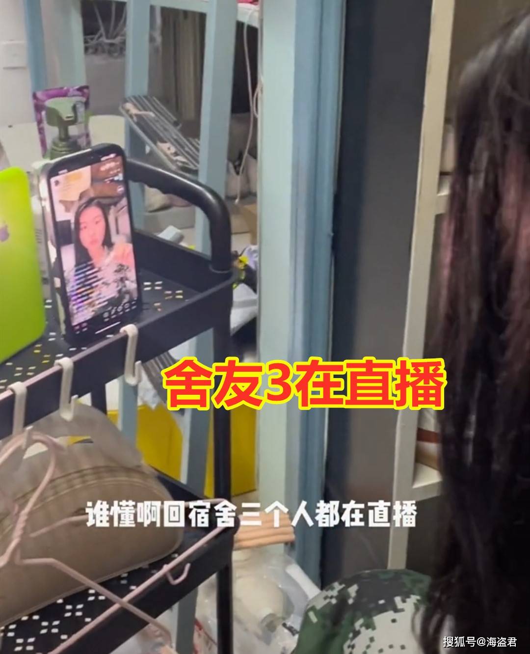女生上大学军训完回宿舍，3个舍友都在手机直播：感觉自己落伍了-第5张图片-亚星国际官网