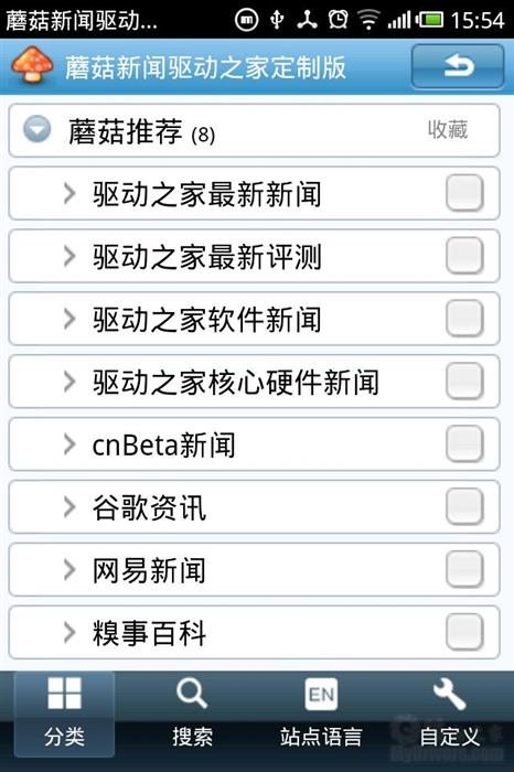 安卓程序新闻客户端显示绝世仙王安卓官方端模拟器-第2张图片-亚星国际官网