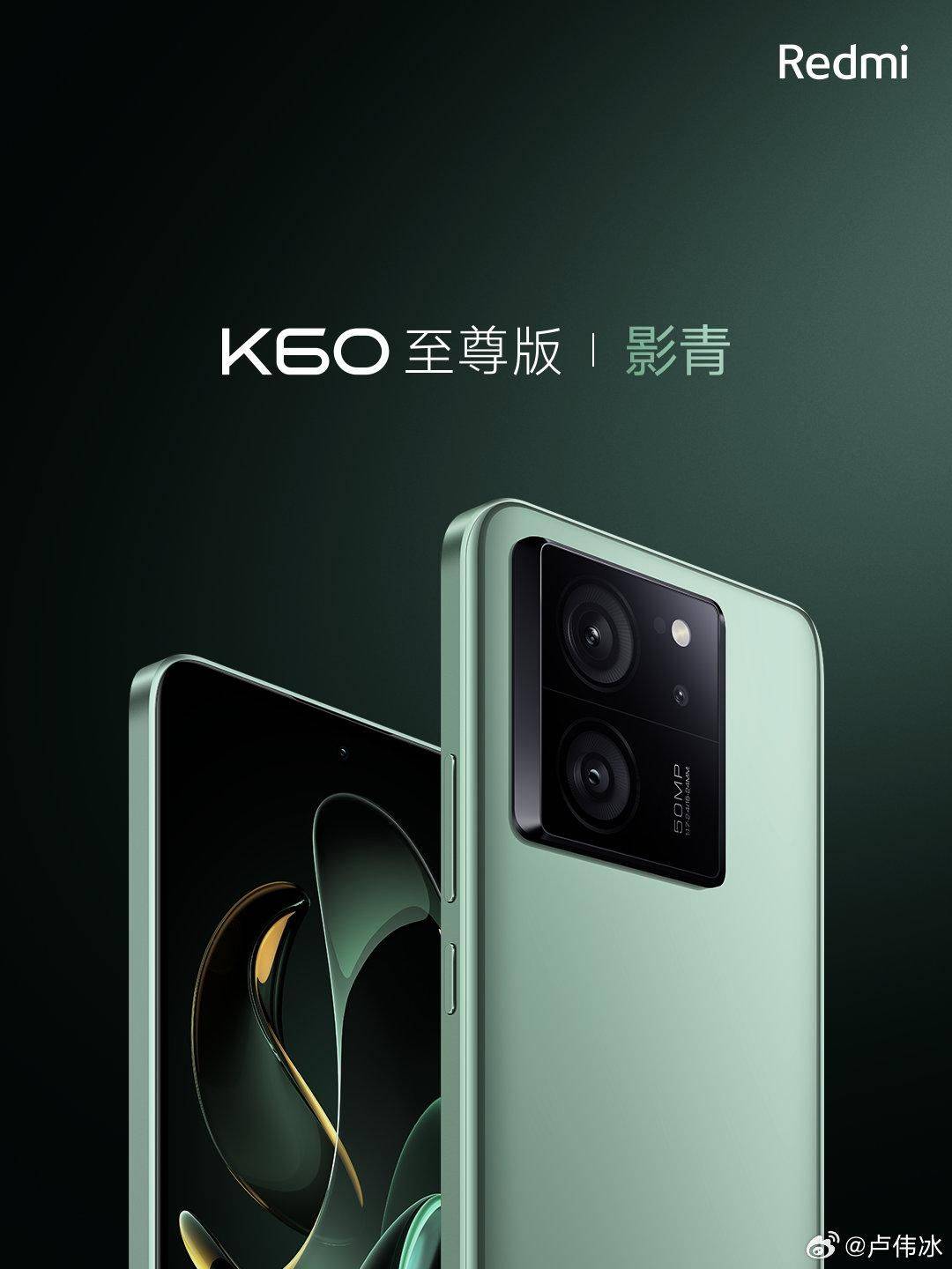 手机内存进入26GB＋1TB时代！K60至尊版信息汇总，卢伟冰招式太狠-第3张图片-亚星国际官网