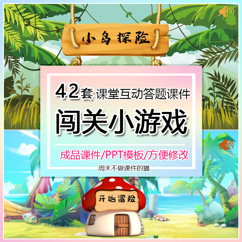 最强安卓答题游戏推荐腾讯安全答题10题2023-第2张图片-亚星国际官网