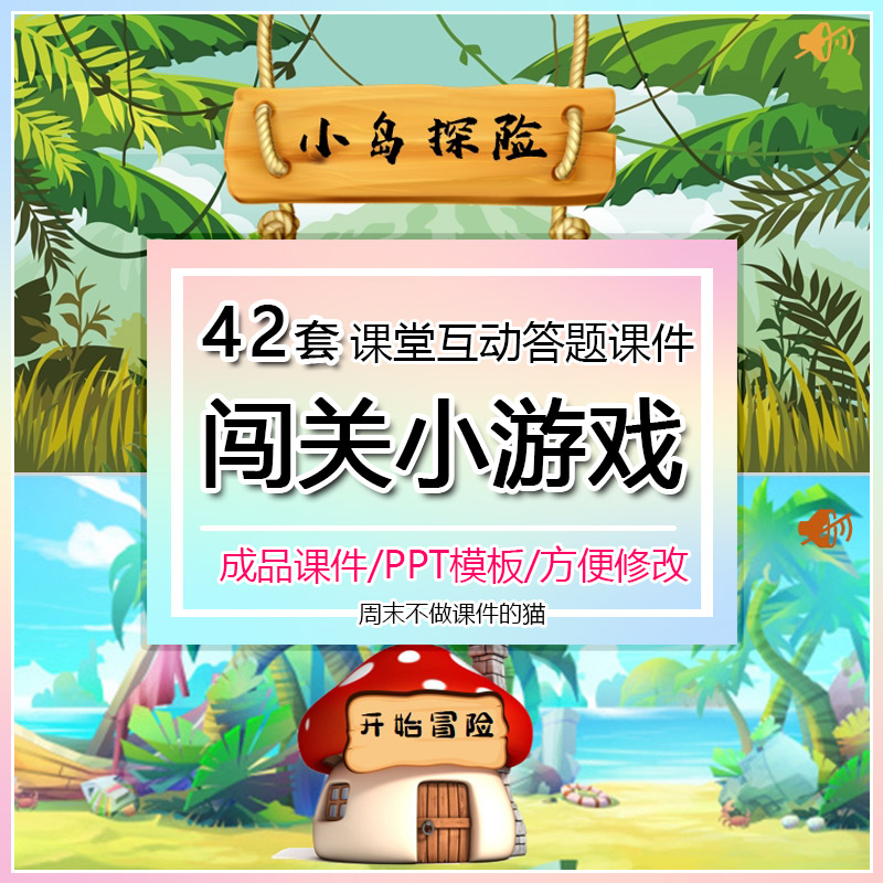 最强安卓答题游戏推荐腾讯安全答题10题2023-第2张图片-太平洋在线下载