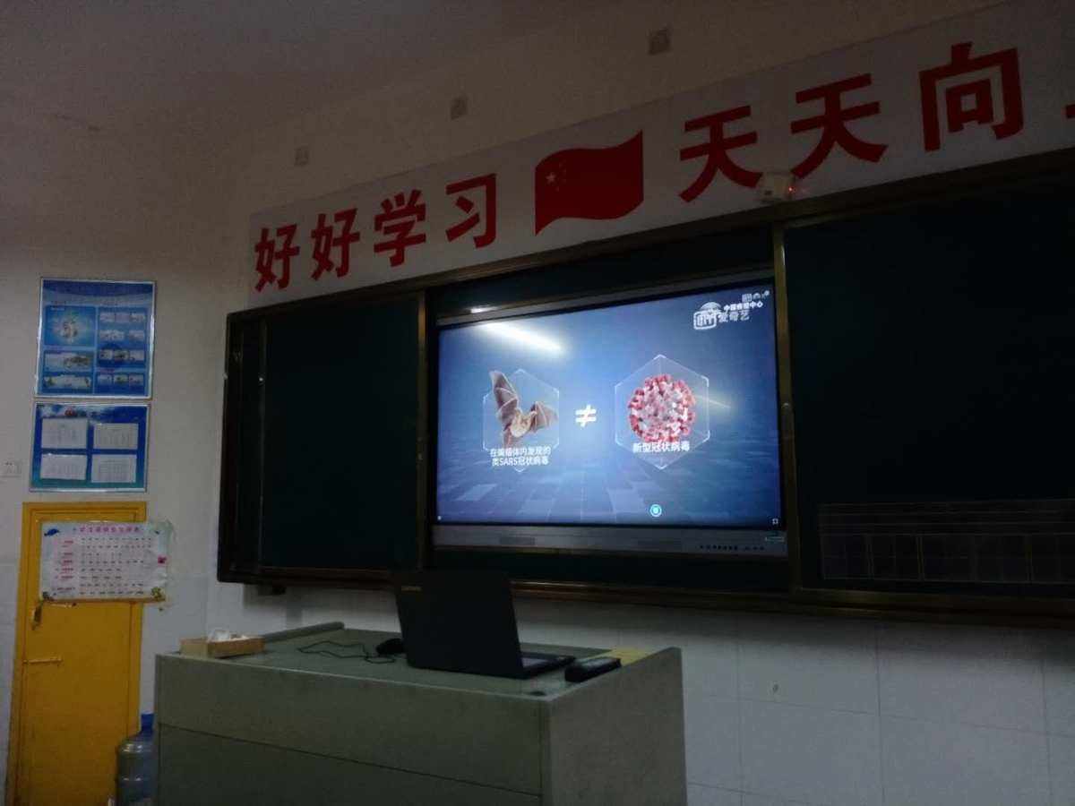 包含起点新闻客户端暑假安全课直播的词条-第2张图片-亚星国际官网