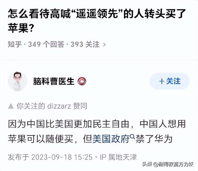 国内苹果好吗知乎新闻iphone官网