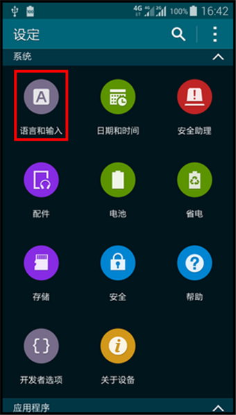 三星手机关闭资讯三星手机保修期查询-第2张图片-亚星国际官网