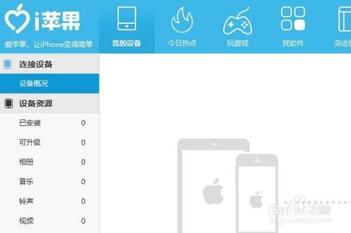 idownload苹果版ipswdownloader官网