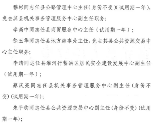 霍邱手机台客户端手机客户端是什么意思