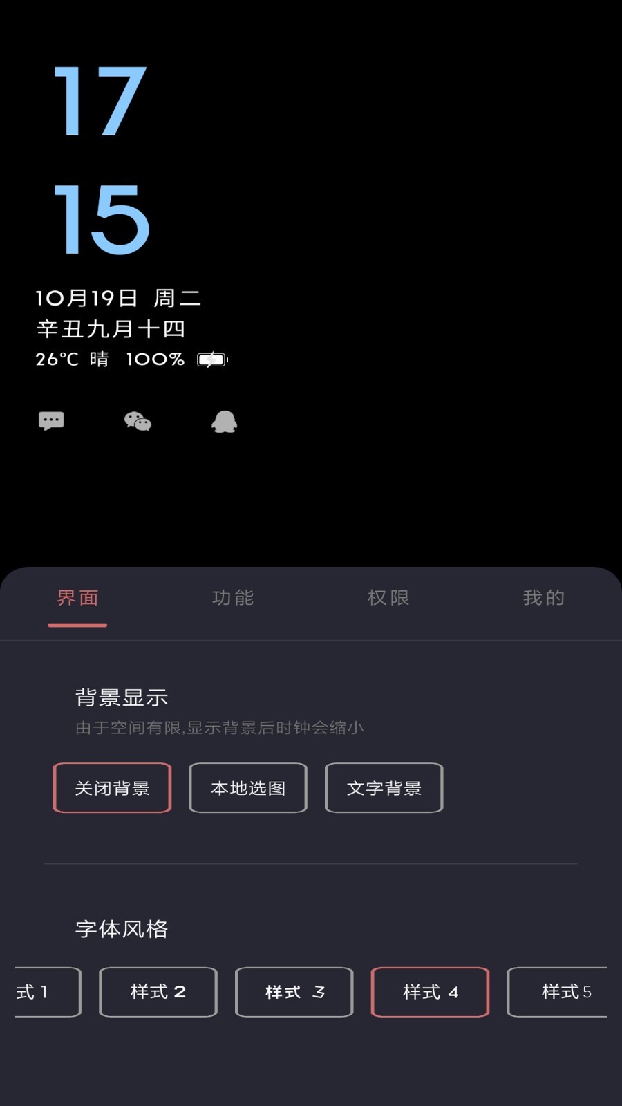手机息屏显示新闻怎么取消华为手机的息屏显示怎么取消-第2张图片-亚星国际官网