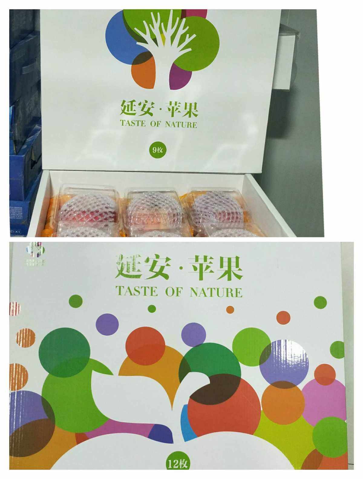 延安苹果客户端延安苹果交易客户端-第2张图片-亚星国际官网