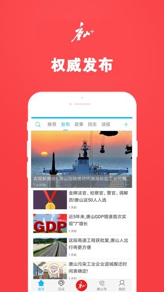 手机新闻客户端数量手机新闻客户端哪个好-第2张图片-亚星国际官网