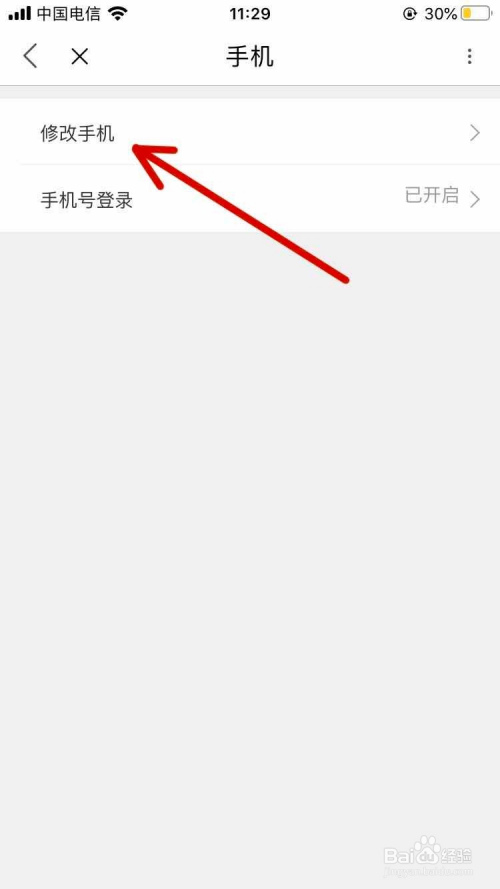 手机不解锁能看到资讯视频捡的小米手机设备被锁定怎么破解-第2张图片-亚星国际官网