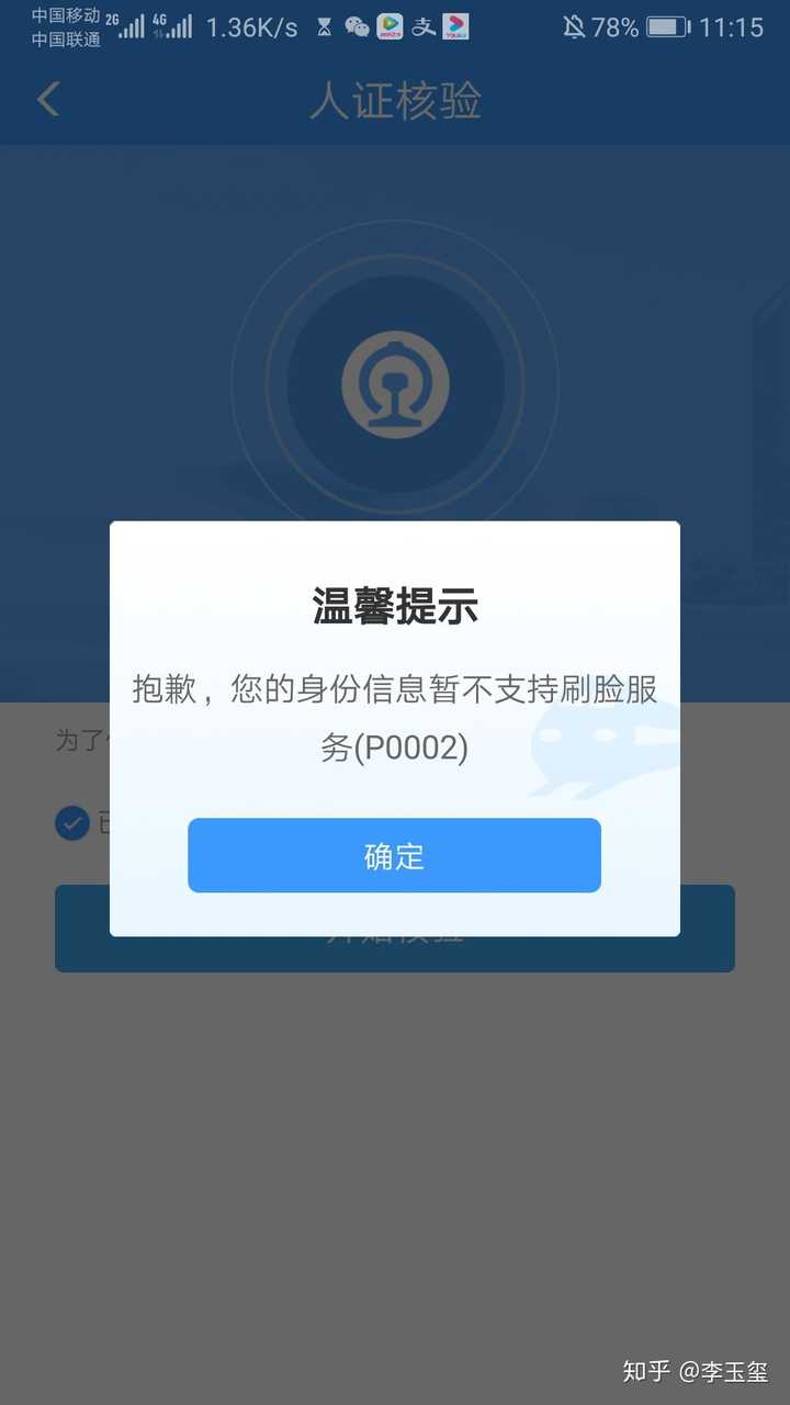 办以客户端客户端下载及安装-第2张图片-亚星国际官网