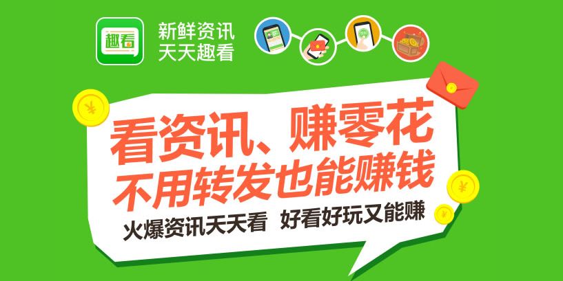 靠谱新闻客户端花小猪司机端靠谱吗-第2张图片-亚星国际官网