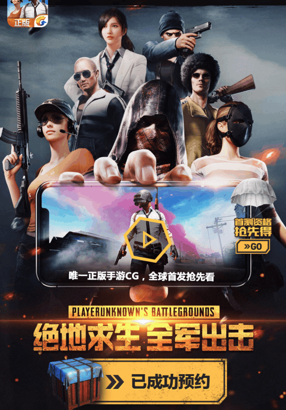 好玩吃鸡手游推荐安卓游戏有没有安卓苹果互通的好玩的手游-第2张图片-亚星国际官网