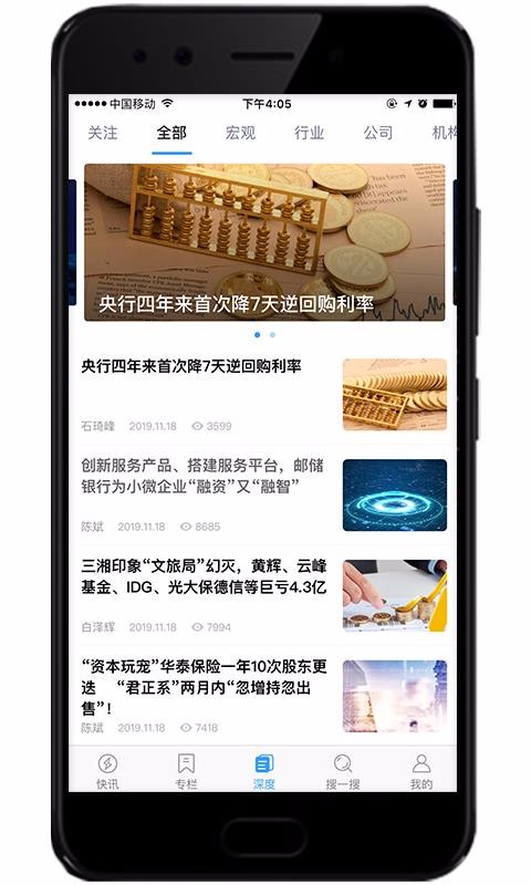 环球资讯app下载官网手机版铸博皇御环球问找金融app下载环球-第2张图片-亚星国际官网