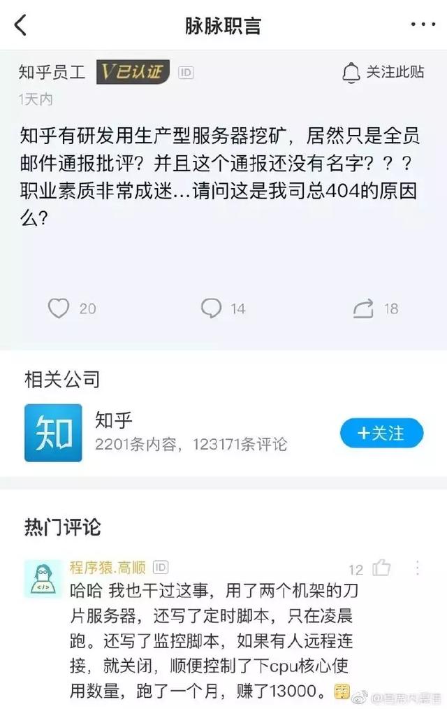 体检手机推荐知乎新闻体检前注意事项有哪些知乎-第2张图片-亚星国际官网
