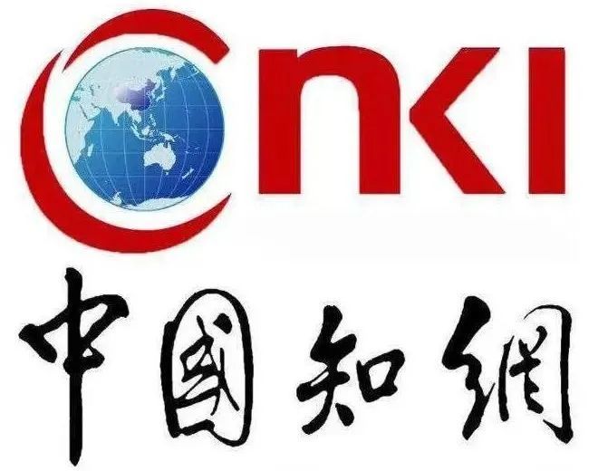 知网手机版官方客户端中国知网app官方下载电脑版-第2张图片-亚星国际官网