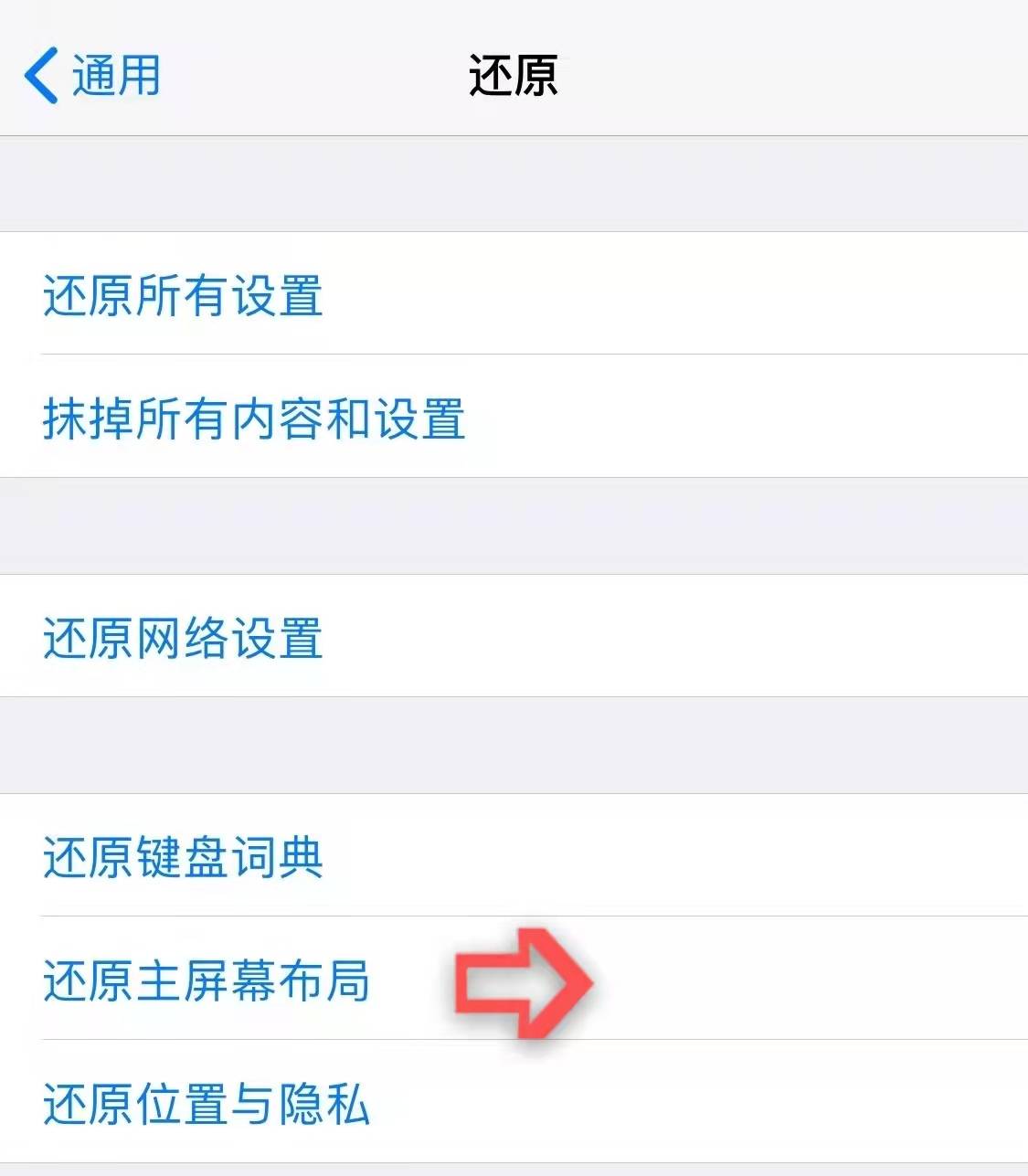 苹果手机怎么设置早起新闻苹果手机怎么设置起床播报天气-第2张图片-亚星国际官网
