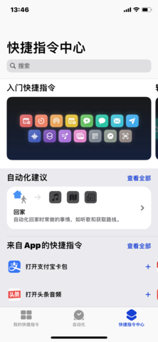 新闻苹果捷径进入iphone官网查序列号-第2张图片-亚星国际官网