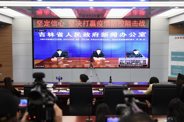 长春新闻网手机版长春二手房出售信息-第2张图片-亚星国际官网