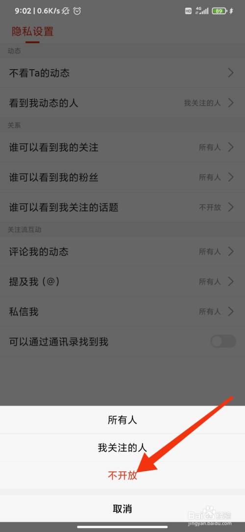 苹果手机可以用搜狐新闻吗为什么搜不到苹果手机的个人热点-第2张图片-亚星国际官网