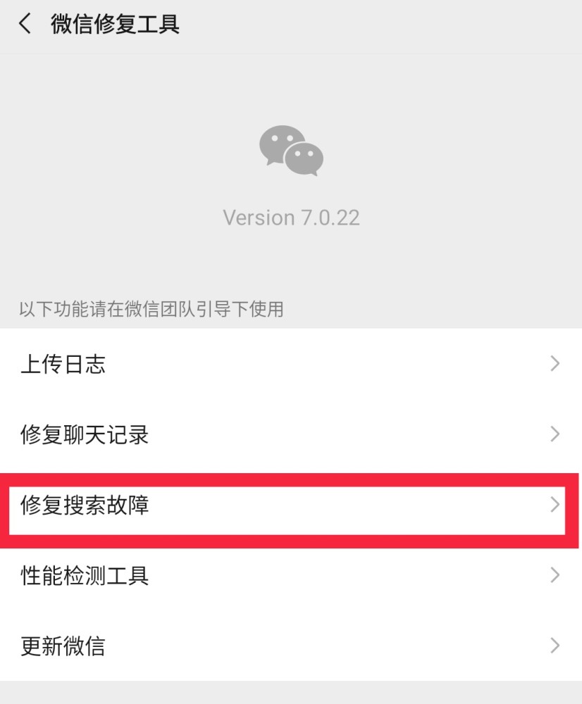 手机新闻界面怎样删除phone6splus无法开机是什么原因