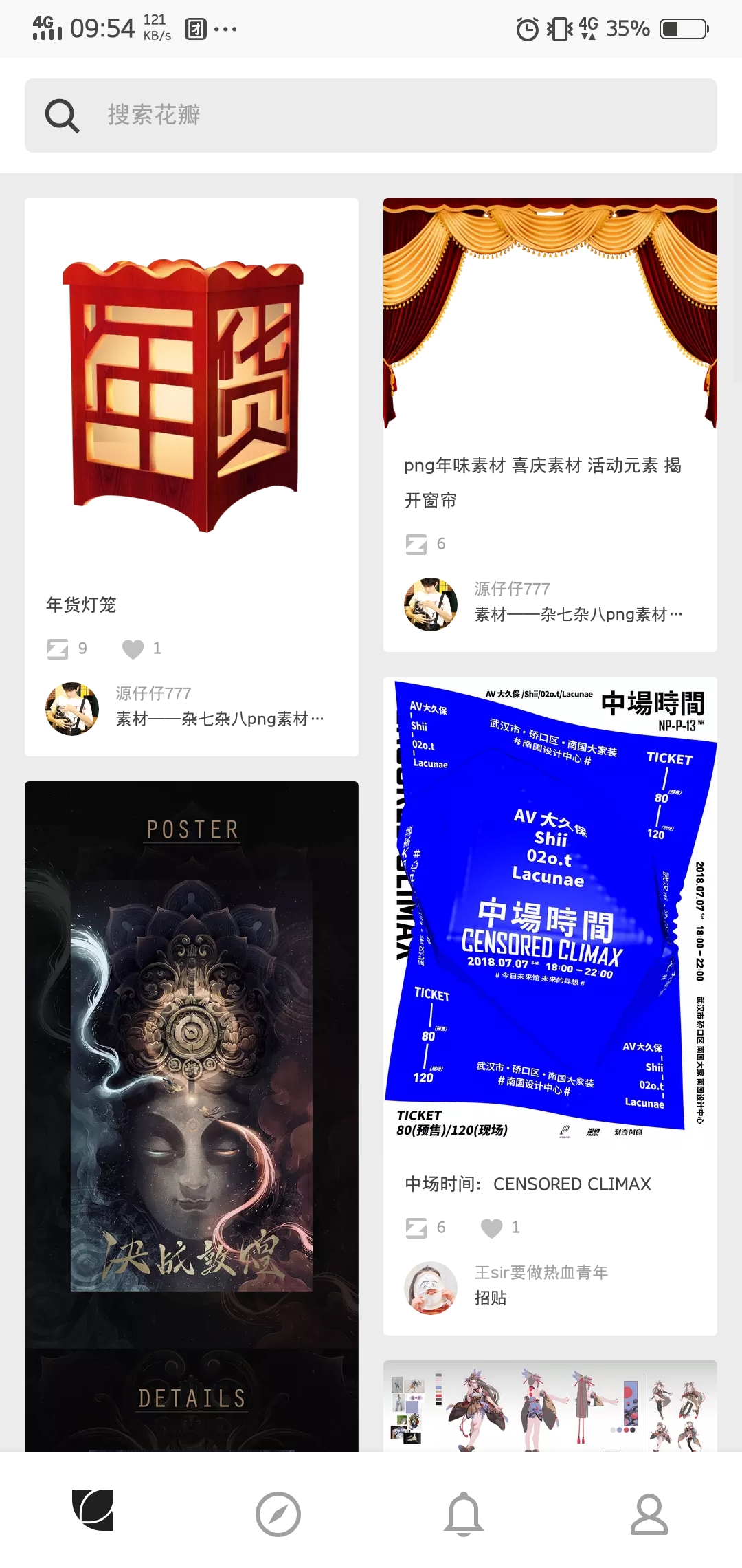 苹果瀑布流新闻app新闻app排行榜前十名-第2张图片-亚星国际官网