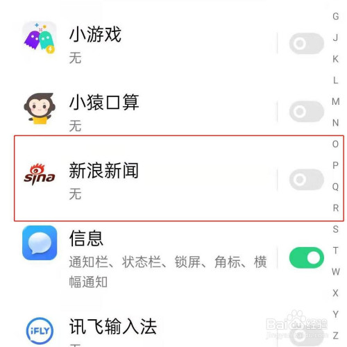 手机老有新闻弹出窗口电脑开机自动弹出软件和窗口是什么回事-第2张图片-亚星国际官网
