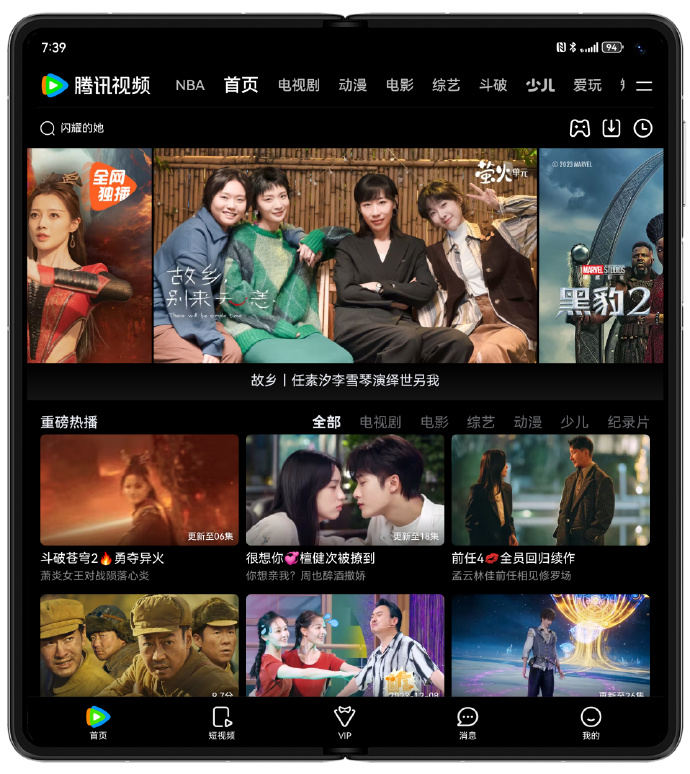 搜狐手机新闻.手机搜狐官网入口-第2张图片-亚星国际官网