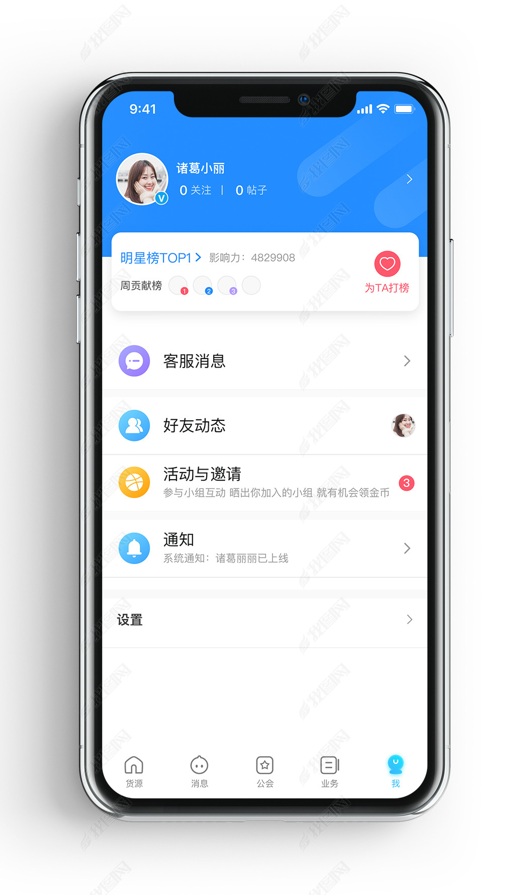 手机看新闻如何不收费呢手机新闻app排行使用排名-第1张图片-亚星国际官网