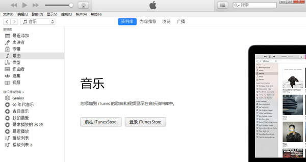 狗叫版苹果铃声免费听苹果怎么免费设置来电铃声-第2张图片-亚星国际官网