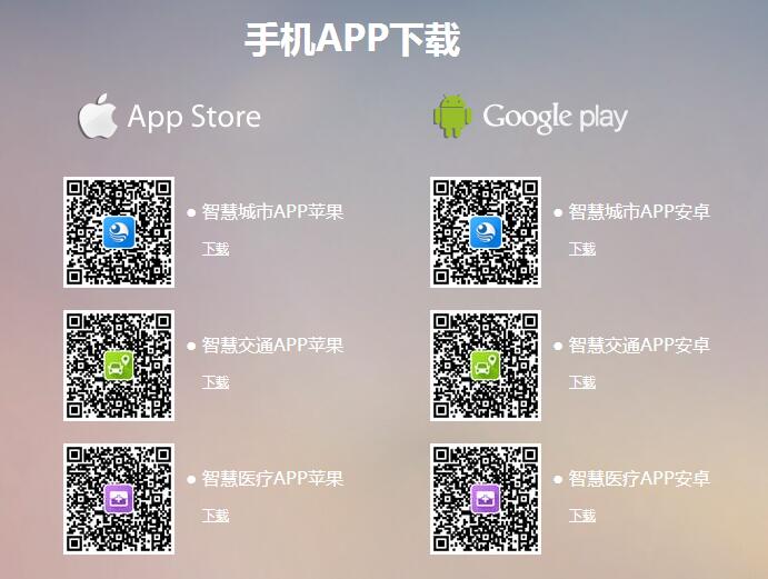 新闻推荐系统和安卓手机手机新闻app排行使用排名-第2张图片-亚星国际官网
