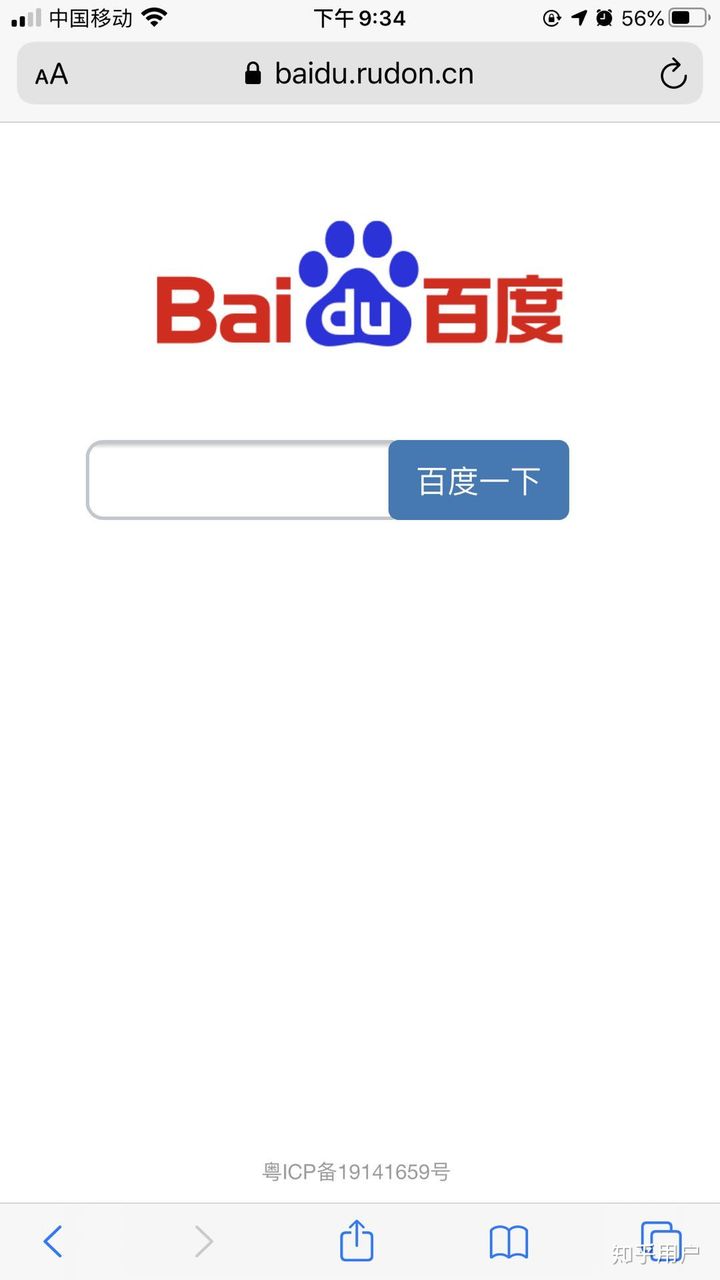 手机百度锁屏资讯oppo手机资讯锁屏怎么关闭-第2张图片-亚星国际官网