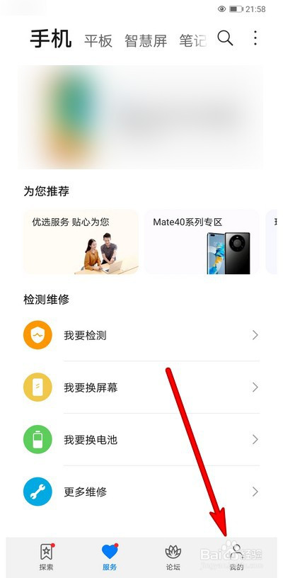 手机新闻太多怎么删除手机照片删除了怎么恢复-第2张图片-亚星国际官网