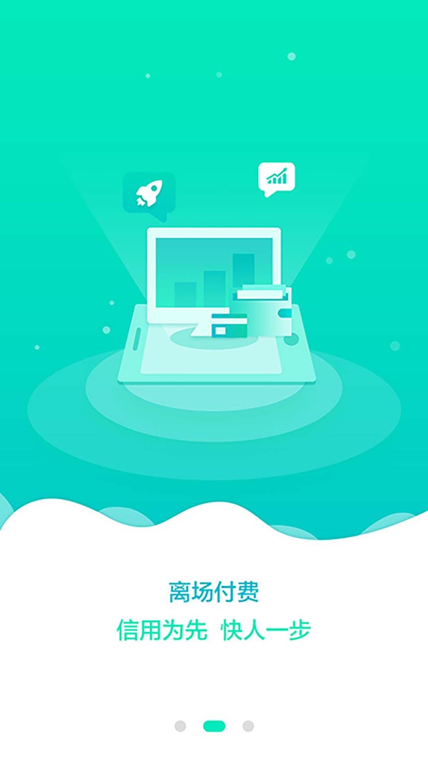 一棵松手机客户端手机客户端怎么下载-第2张图片-亚星国际官网
