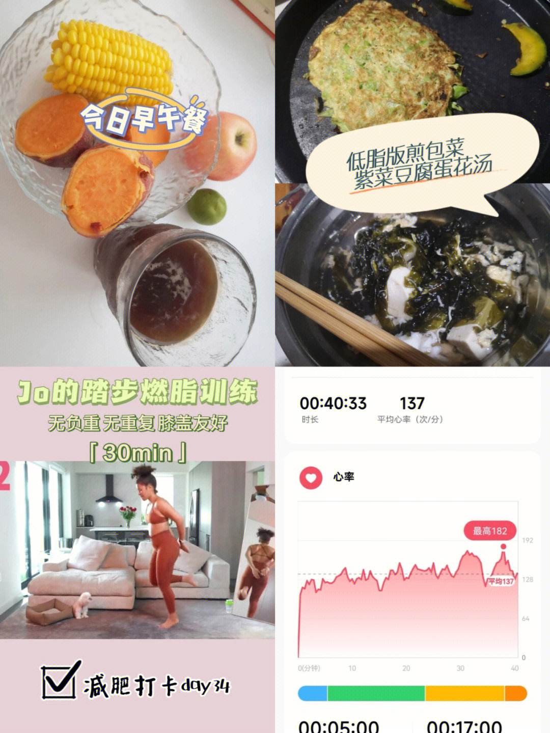 小柚轻断食苹果版柚子苹果可以一起吃吗-第2张图片-亚星国际官网