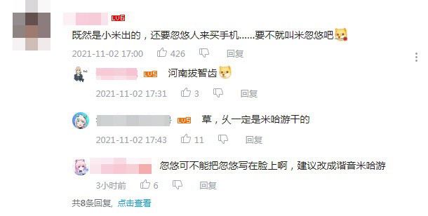 小米手机能下载新闻资讯吗过保小米11烧wifi还能换新手机吧-第1张图片-亚星国际官网