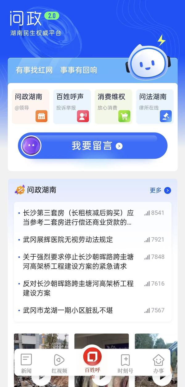 新闻客户端融合新闻形式融合性的公众形式模式存在于什么-第2张图片-亚星国际官网
