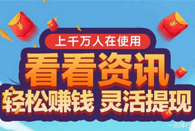 手机阅读资讯赚钱打字赚钱一单一结app-第2张图片-亚星国际官网