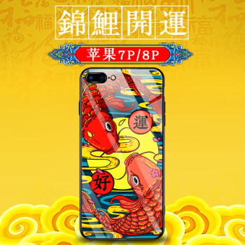 苹果7壁纸锦鲤版iphone7壁纸尺寸大小-第2张图片-亚星国际官网