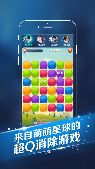 欢乐大星球苹果版鱼丸星球苹果版下载-第2张图片-亚星国际官网