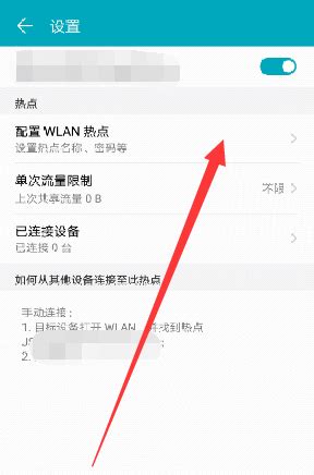 关于华为怎么删除手机热点资讯app的信息