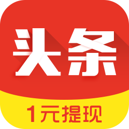 头条客户端官方下载头条电脑客户端官方网站-第2张图片-亚星国际官网