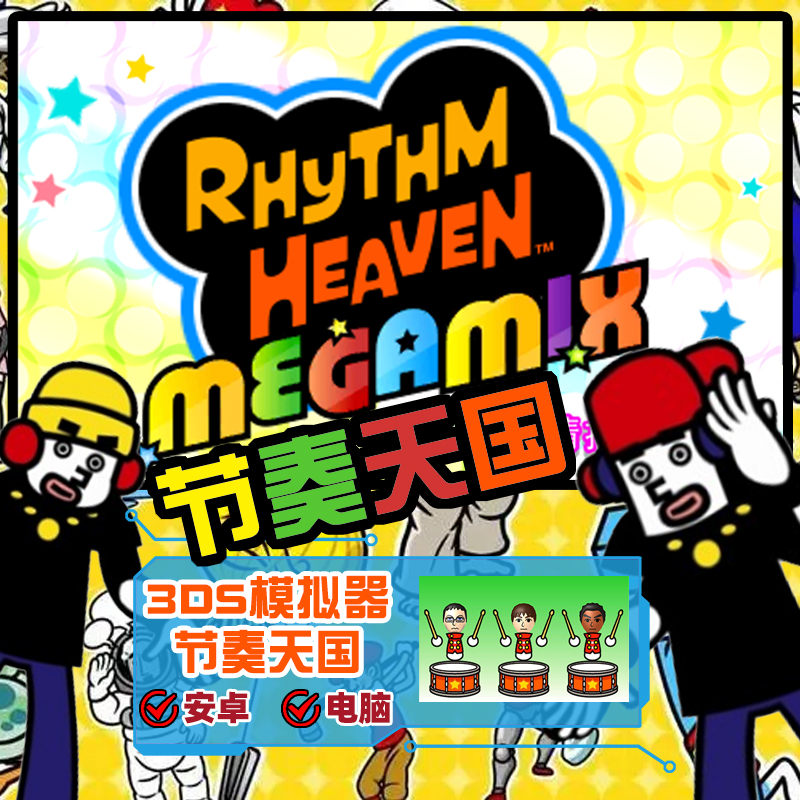 安卓端pc游戏pc游戏转换至安卓游戏-第2张图片-亚星国际官网