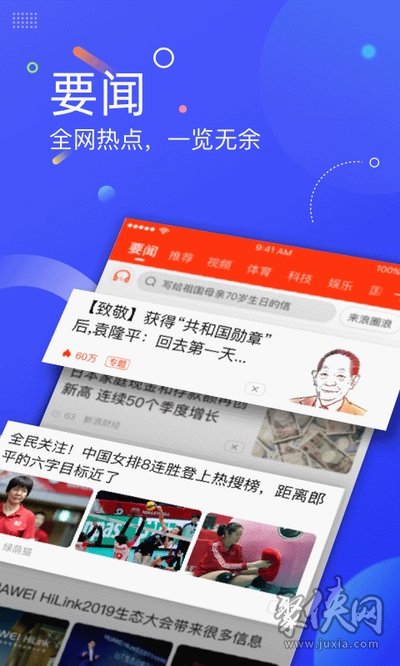 安卓新闻内容今日刚刚发生的重大新闻-第2张图片-亚星国际官网