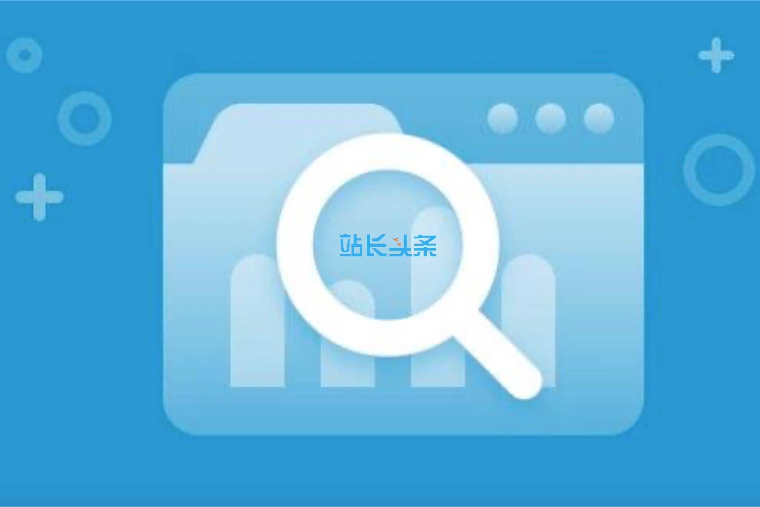 包含引擎搜索新闻软件下载安卓的词条-第2张图片-亚星国际官网