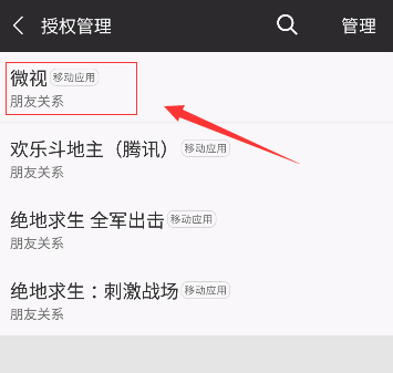 安卓游戏自动更新怎么关闭win正在配置更新怎么关闭-第2张图片-亚星国际官网