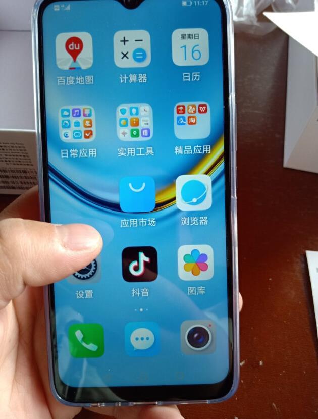 华为手机屏幕上好多新闻华为手机打开为什么有新闻-第2张图片-亚星国际官网