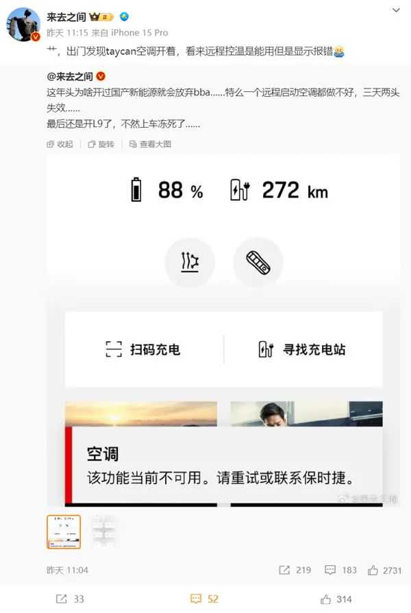 腾讯新闻苹果手机上慢苹果手机上网最近一直断断续续-第2张图片-亚星国际官网